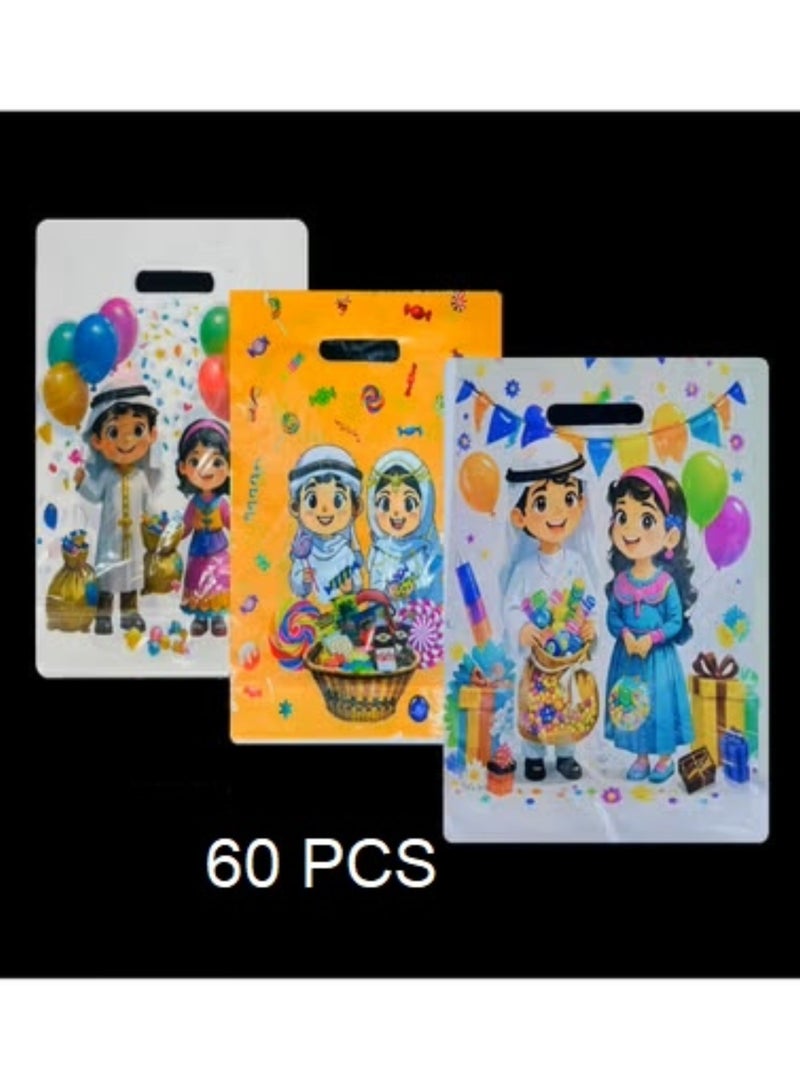 60 PCS Ramadan Haq Al Laila And Eid Gift Bags for Boys And Girls